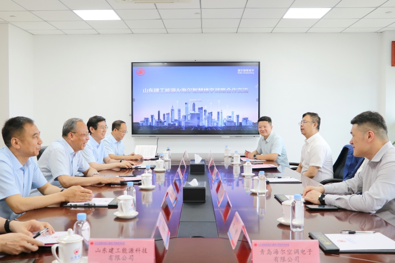 青島海爾空調(diào)電子有限公司與山東建工能...